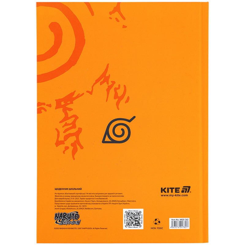 Щоденник шкільний Kite Naruto NR25-262, тверда обкладинка. Фото 8