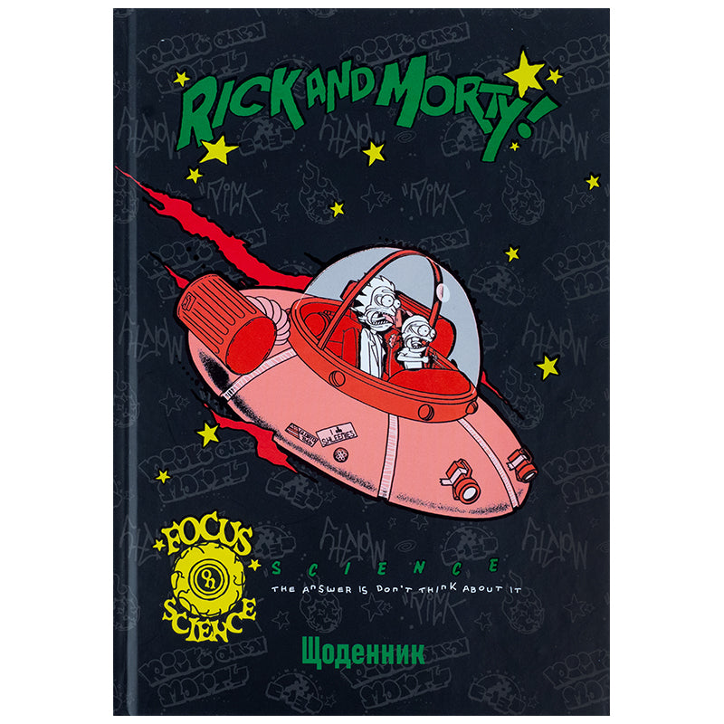 Щоденник шкільний Kite Rick and Morty RM25-262, тверда обкладинка
