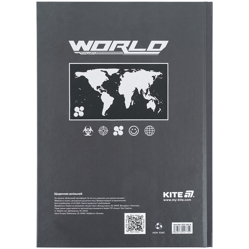 Щоденник шкільний Kite World K25-262-8, тверда обкладинка. Фото 8