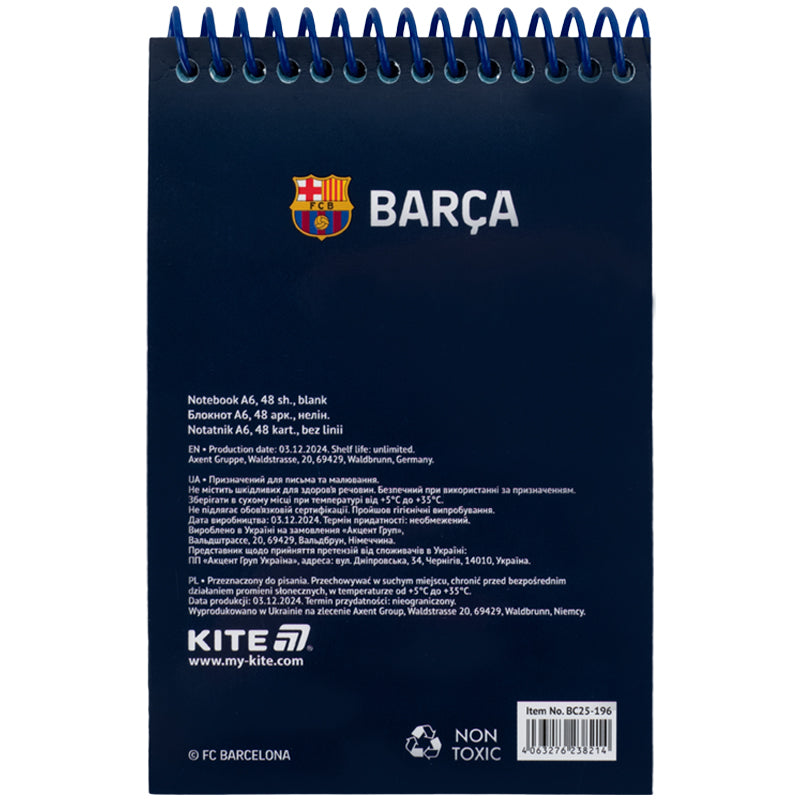 Набір канцтоварів Kite FC Barcelona BC25-S03, 4 предмети. Фото 4