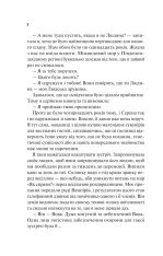Книга Наречена - Алі Гейзелвуд (із кольоровим зрізом). Фото 5