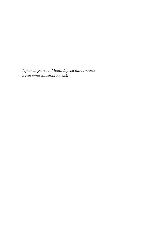 Книга У пастці депресії. Як маленькими кроками подолати тривожність, хвилювання і пригнічений стан - Алекс Корб. Фото 4