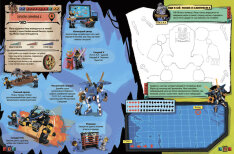 Книга LEGO® Ninjago®. Назустріч пригодам. Фото 4