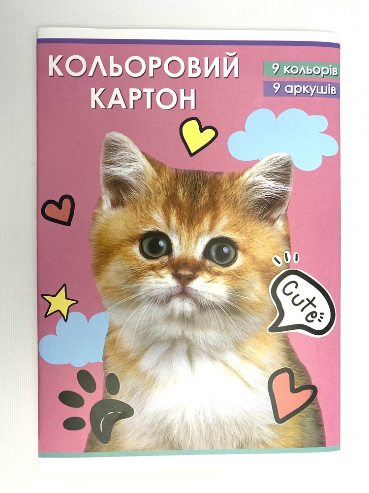 Картон кольоровий Руслан одноосторонній А4 9 аркушів 00-00034994. Фото 3