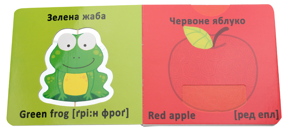 Книга-картонка. Веселі крутилки. Кольори. Фото 4