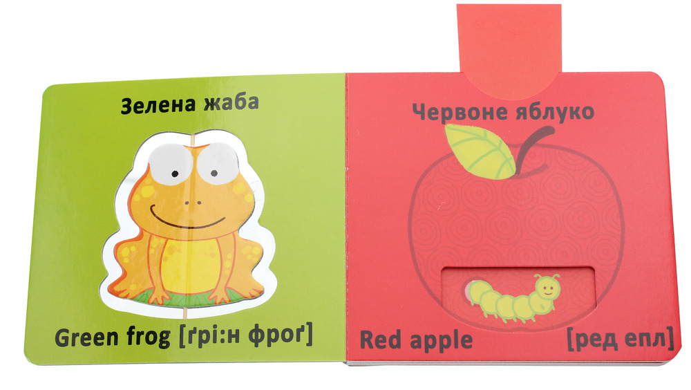 Книга-картонка. Веселі крутилки. Кольори. Фото 5