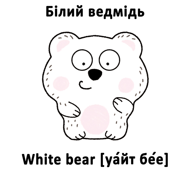 Книга-картонка. Веселі крутилки. Кольори. Фото 8