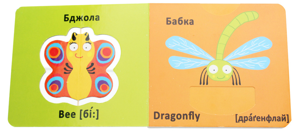 Книга-картонка. Веселі крутилки. Комашки. Фото 4