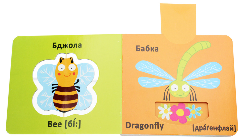 Книга-картонка. Веселі крутилки. Комашки. Фото 5