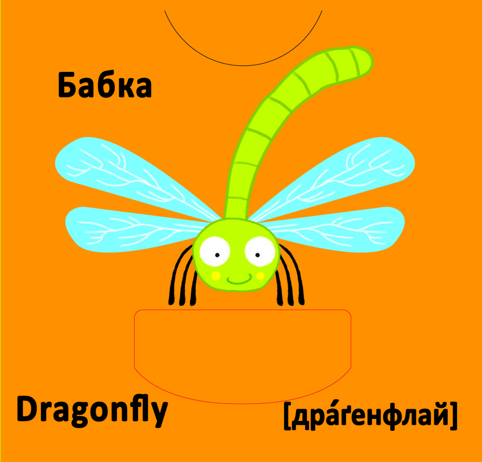 Книга-картонка. Веселі крутилки. Комашки. Фото 8