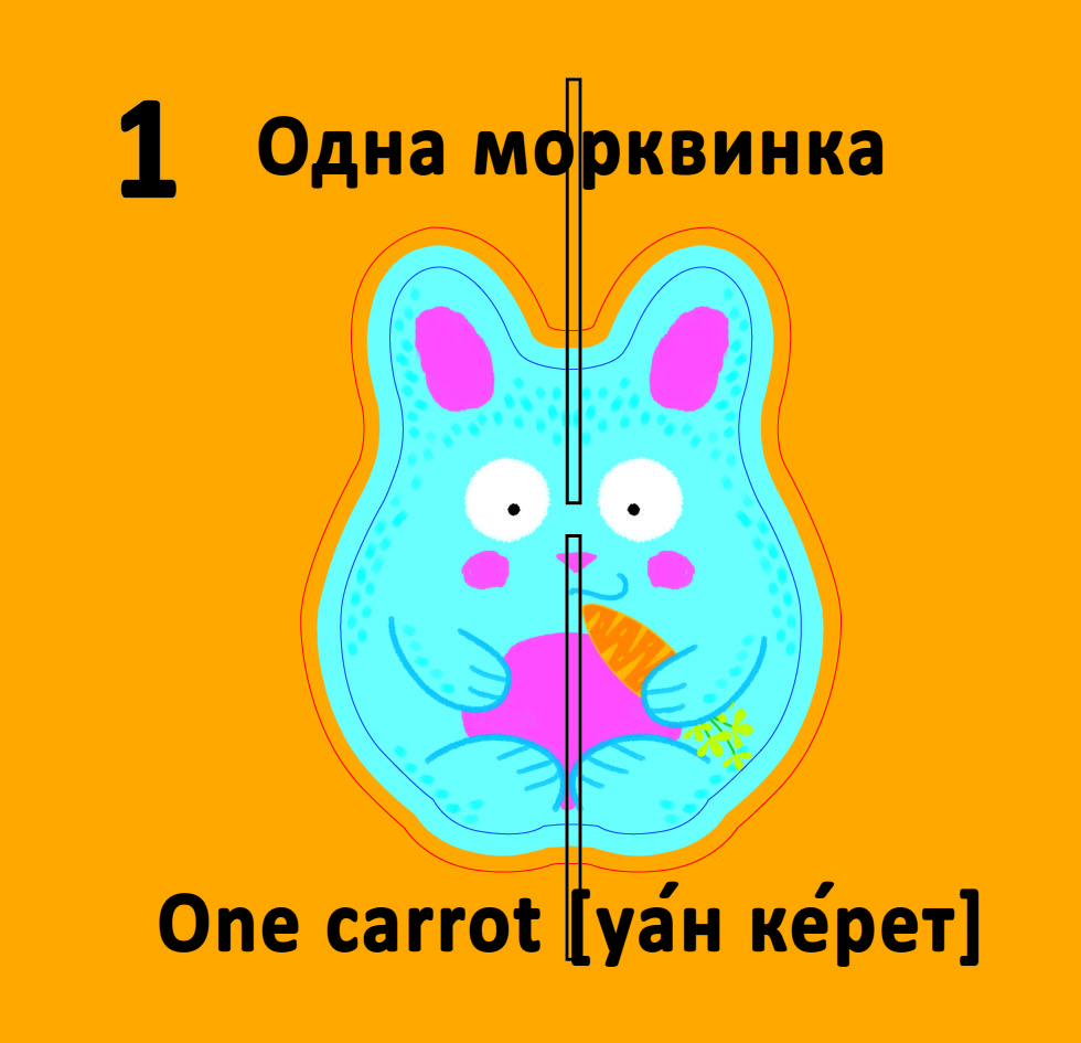 Книга-картонка. Веселі крутилки. Лічба. Фото 7