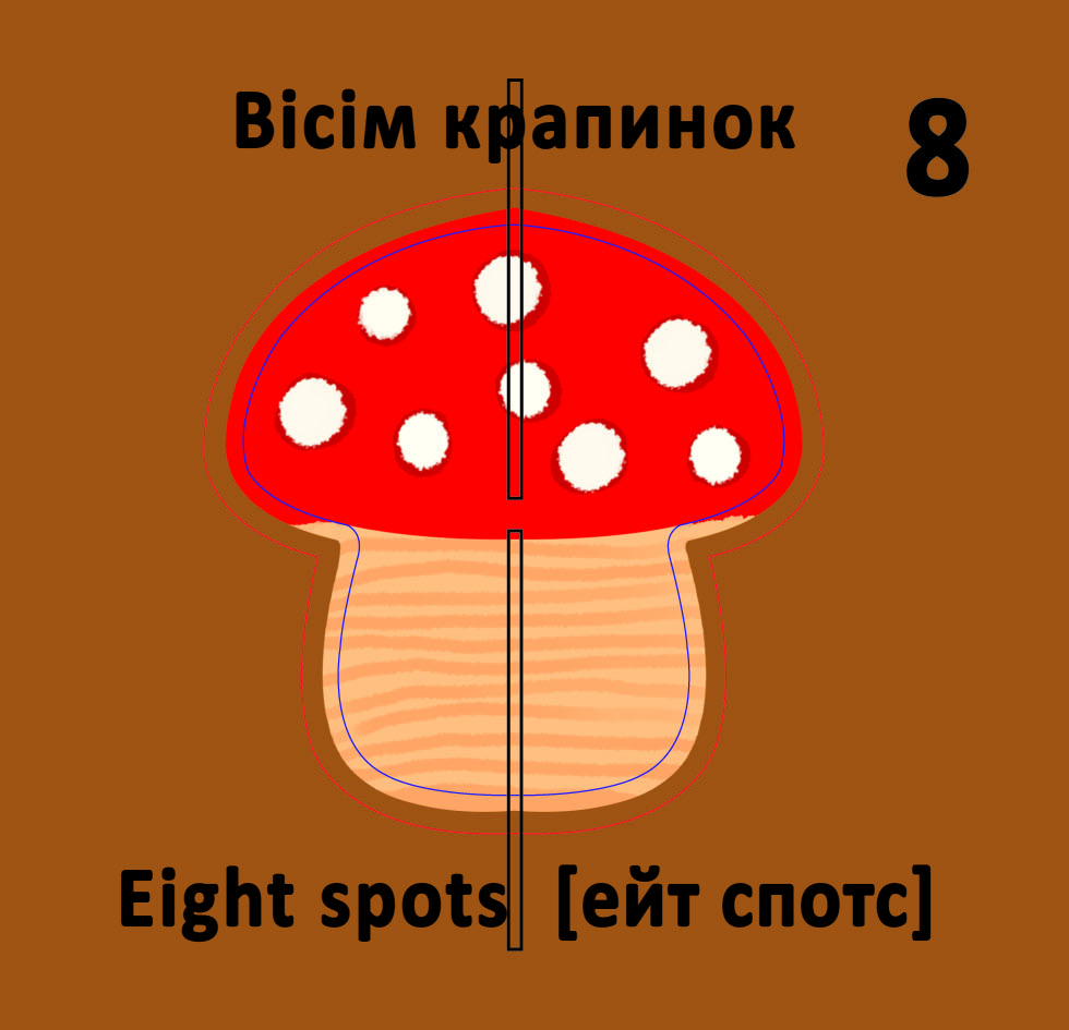 Книга-картонка. Веселі крутилки. Лічба. Фото 10