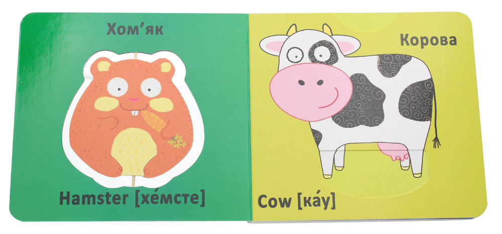 Книга-картонка. Веселі крутилки. Свійські тварини. Фото 4