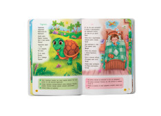 Книга Віршики-зросталки-розважалки - Наталя Дудник. Фото 7