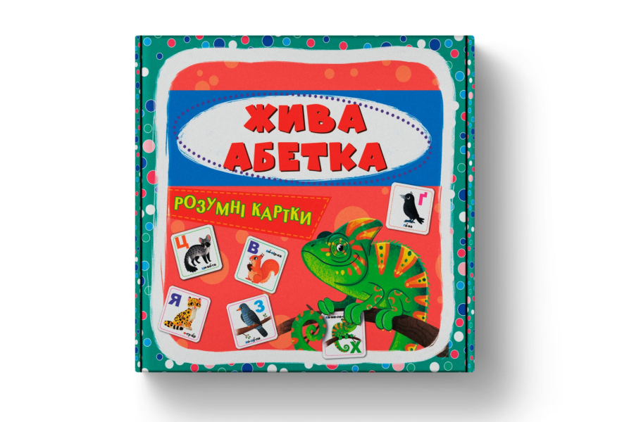 Розумні картки. Жива абетка. 30 карток