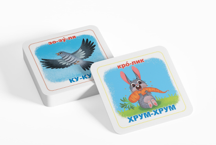Розумні картки. Знайомство зі звуками. 30 карток. Фото 9