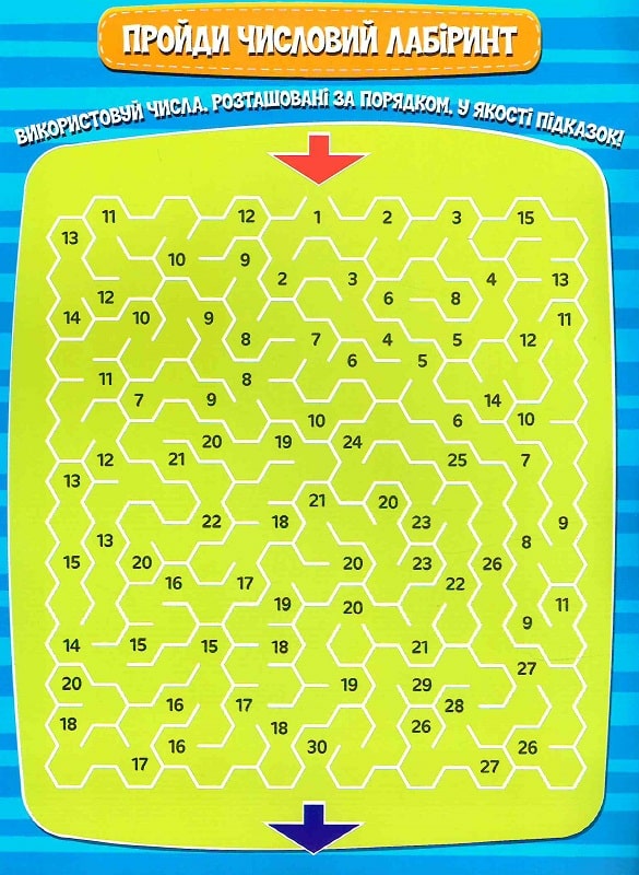 Книга Малюємо-рахуємо. Лічба до 100. Фото 3