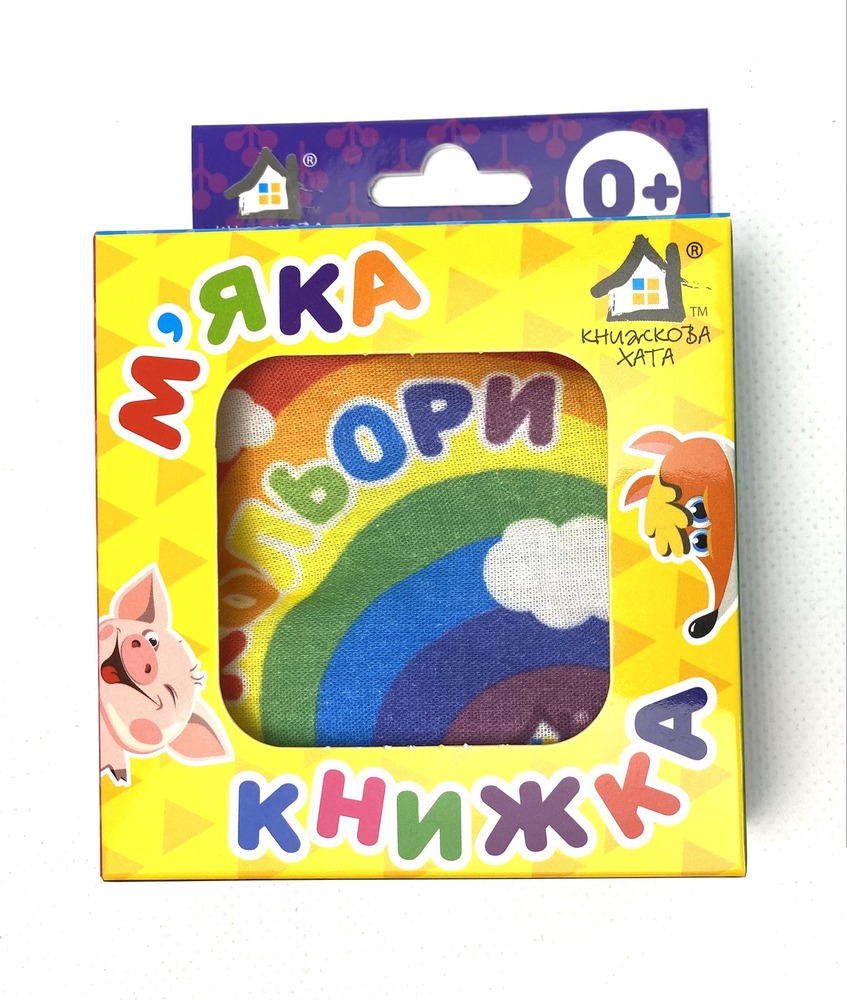 Книга Кольори. М'яка книжка