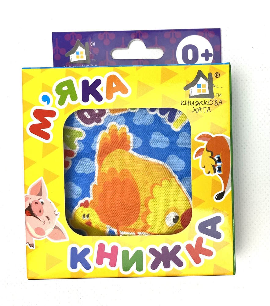 Книга На фермі. М'яка книжка