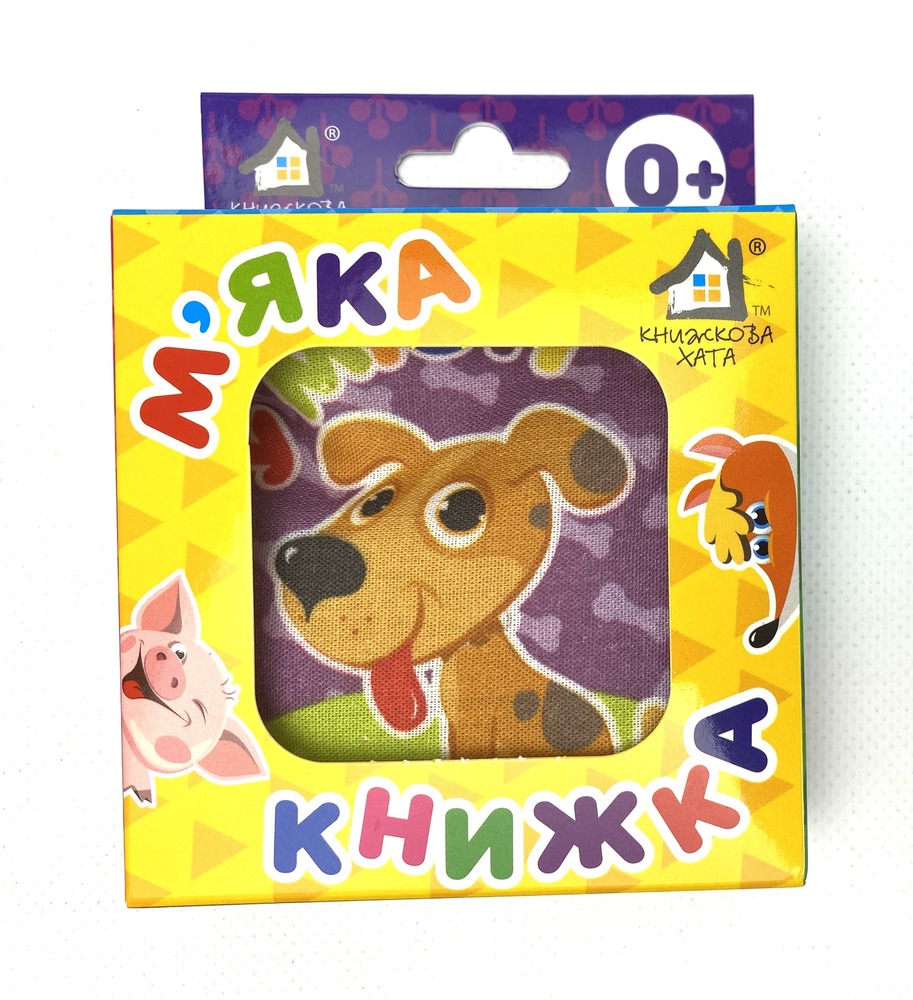 Книга У місті. М'яка книжка