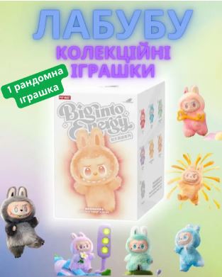 Лабубу 3-тє покоління Energy, іграшка брелок 15см (200). Фото 2