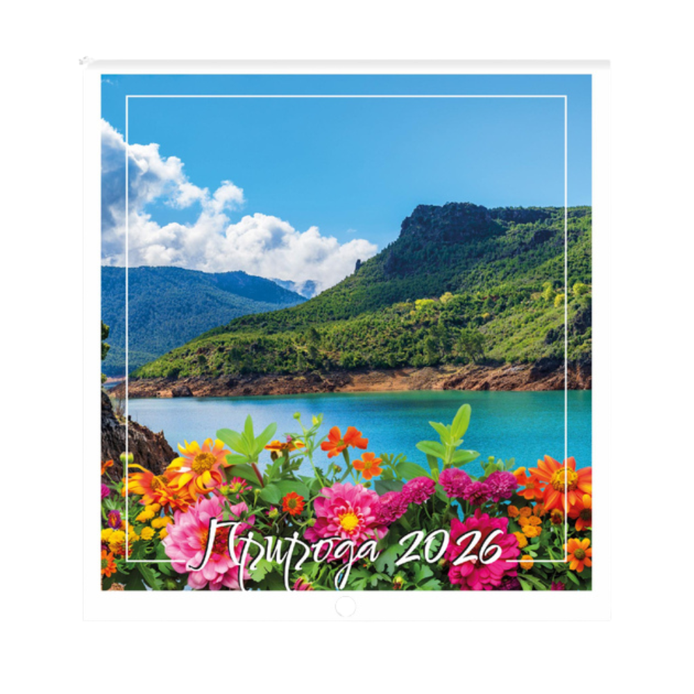 Календар 2026 настінний квадрат малий (12 видів). Фото 8