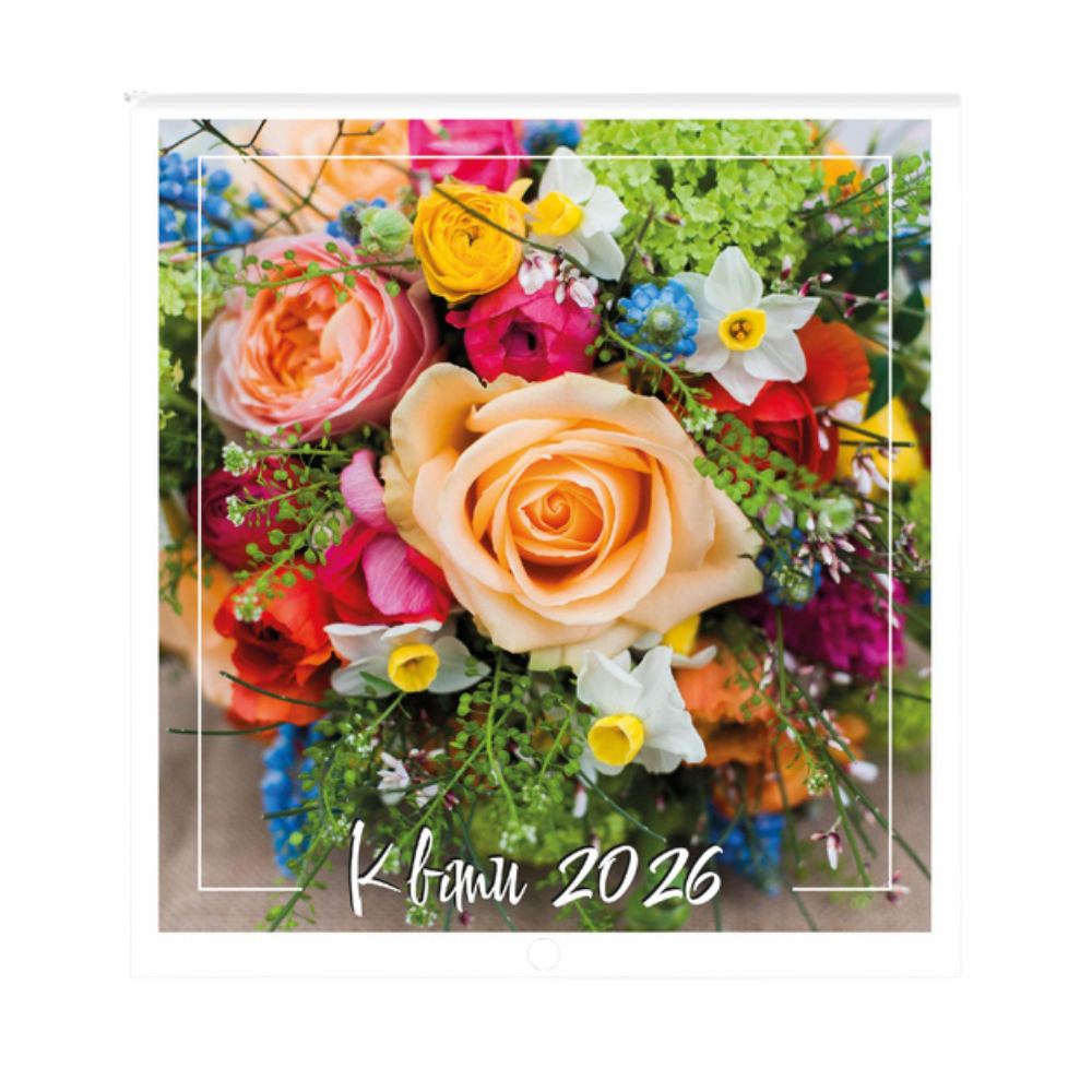 Календар 2026 настінний квадрат малий (12 видів). Фото 2