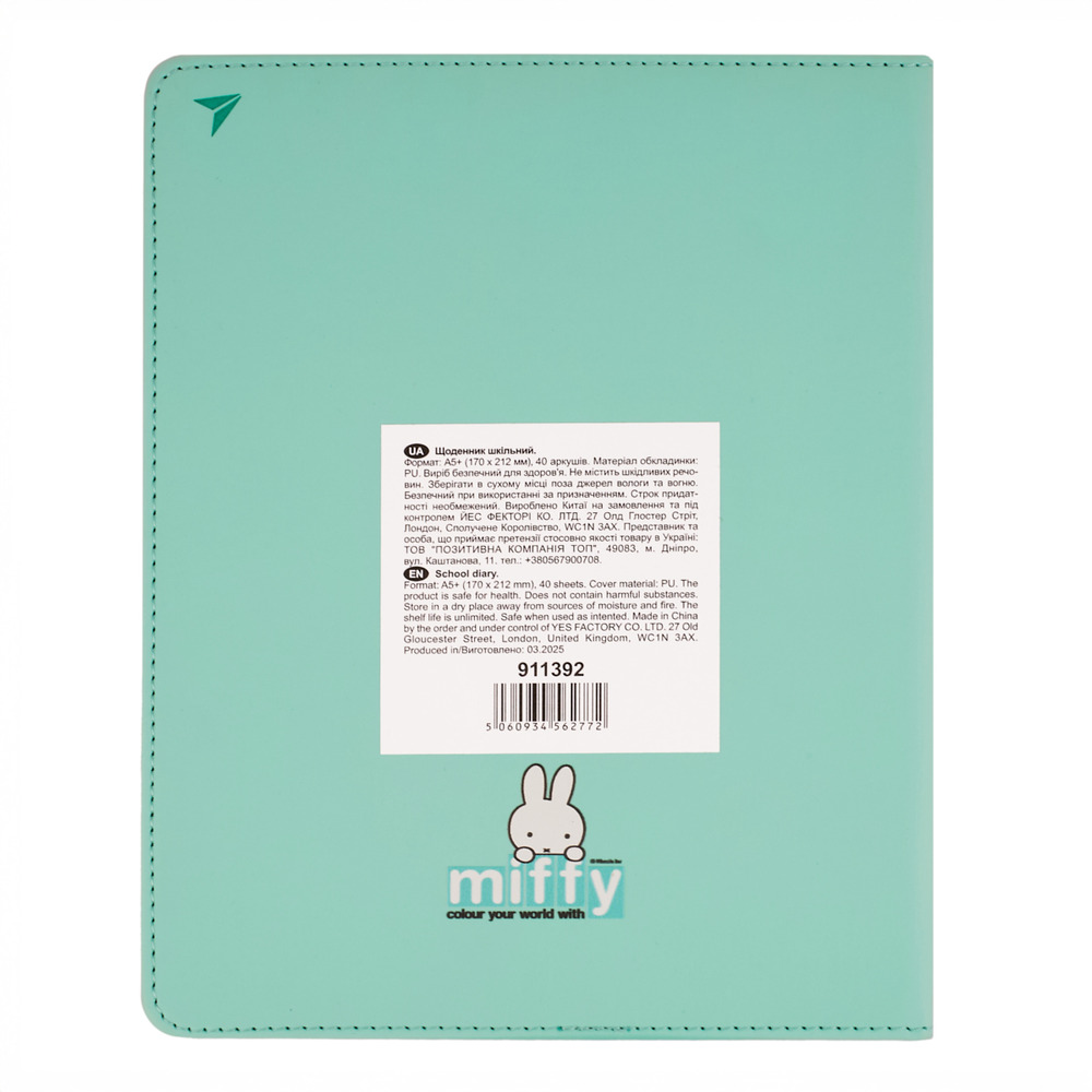 Щоденник шкільний YES PU А5 40 аркушів Miffy 911392. Фото 8