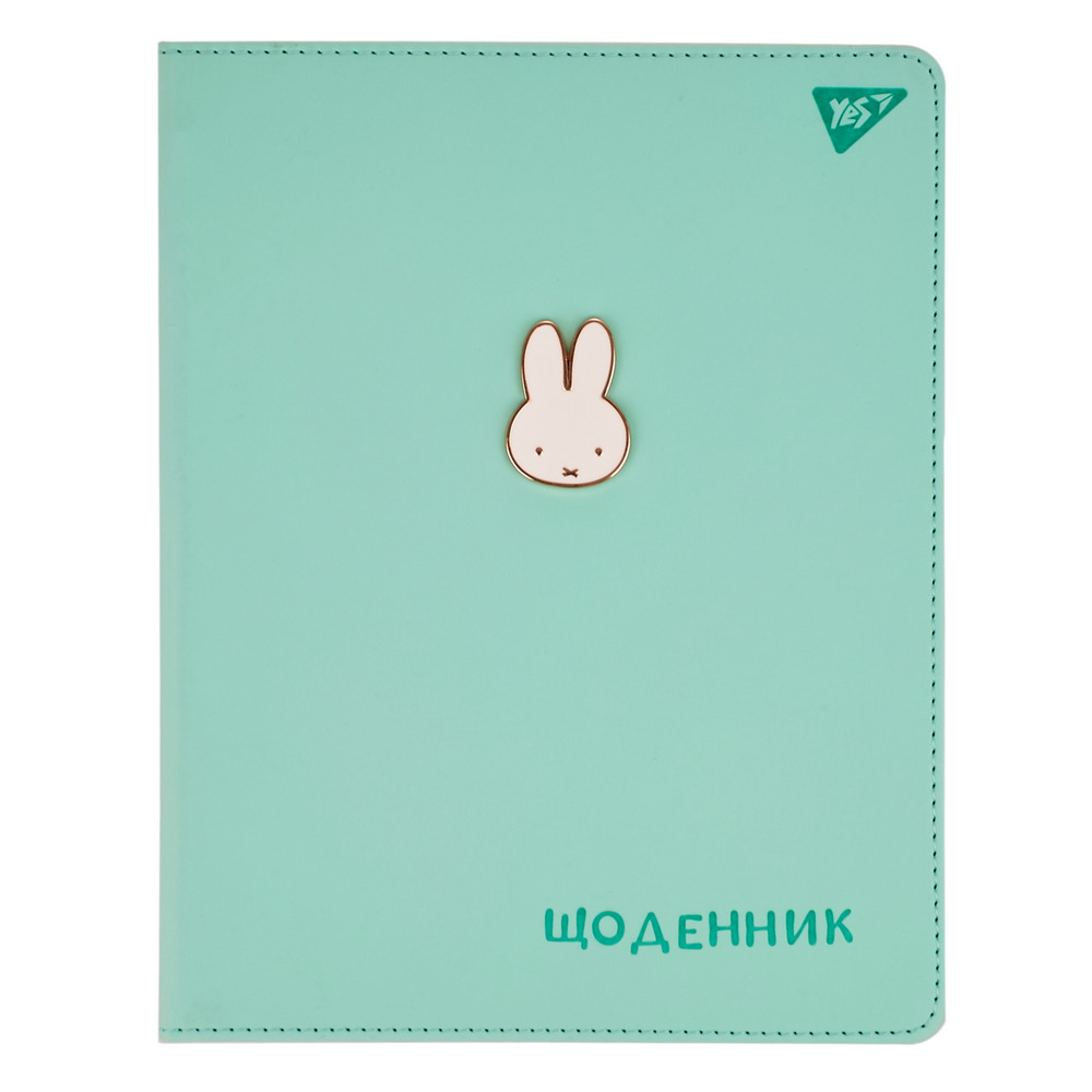 Щоденник шкільний YES PU А5 40 аркушів Miffy 911392