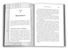 Книга Як навчають у Фінляндії - Тімоті Вокер. Фото 3