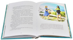 Книга Хроніки Архео. Книга 3. Секрет великого магістра - Агнєшка Стельмашик. Фото 5