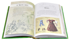 Книга Хроніки Архео. Книга 3. Секрет великого магістра - Агнєшка Стельмашик. Фото 6