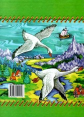 Книга Чудесна мандрівка Нільса Гольгерсона з дикими гусьми - Сельма Лагерлеф. Фото 2
