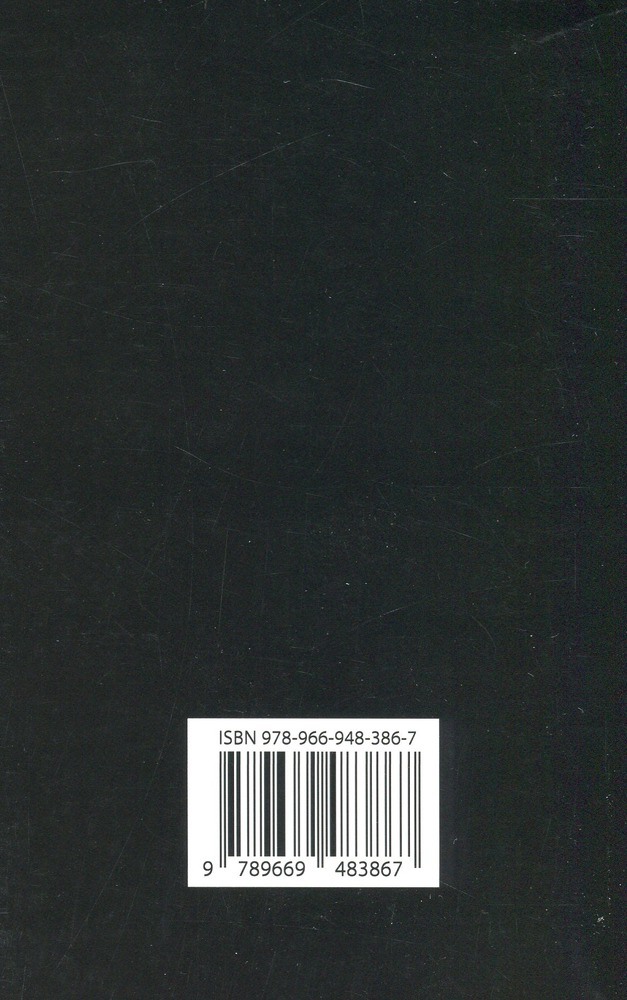 Книга The Sonnets - William Shakespeare. Фото 2