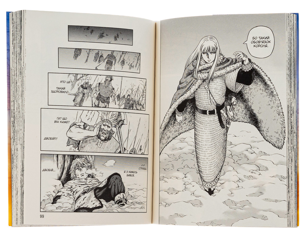 Книга Сага про Вінланд (Vinland Saga). Том 6 - Макото Юкімура. Фото 6