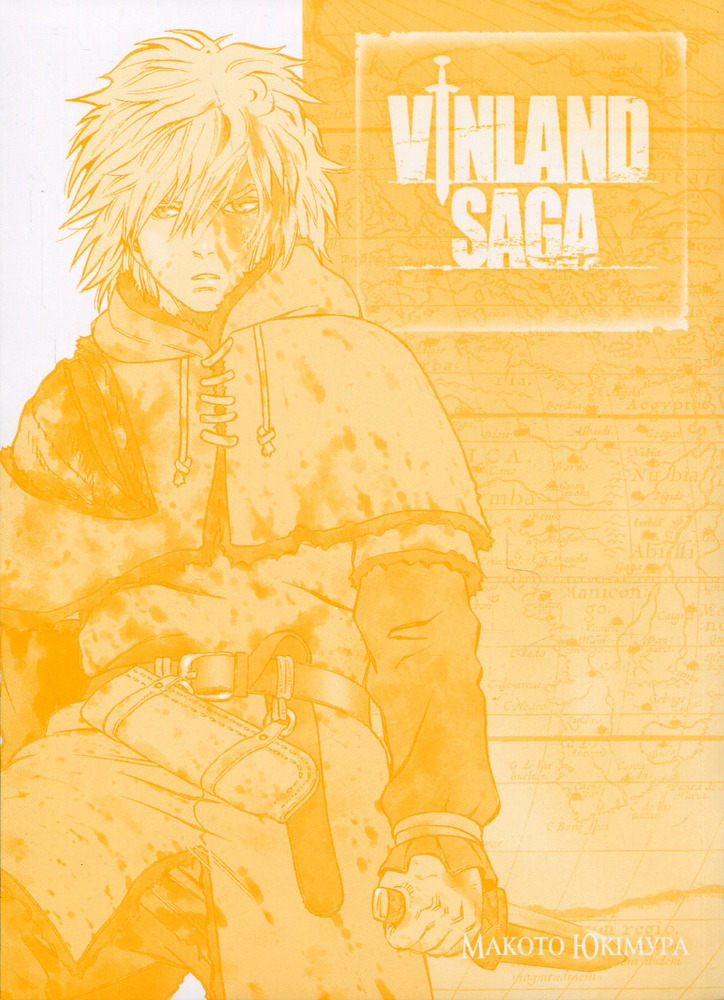 Книга Сага про Вінланд (Vinland Saga). Том 6 - Макото Юкімура. Фото 3