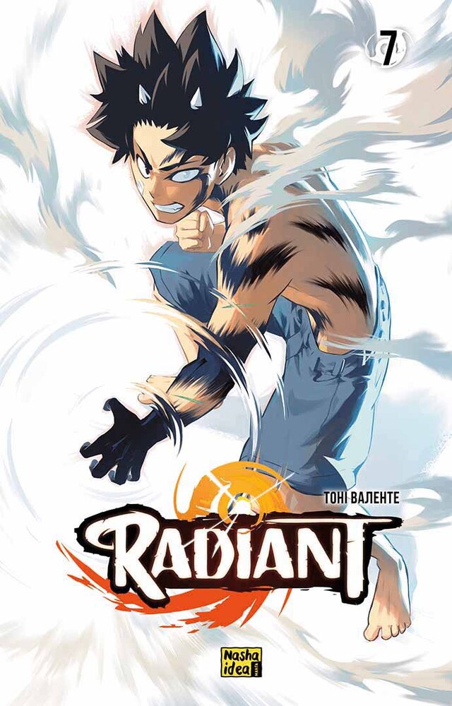 Книга Радіант (Radiant). Том 7 - Тоні Валенте