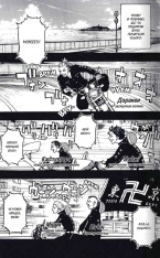 Книга Токійські месники (Tokyo Revengers). Том 6 - Кен Вакуі. Фото 9
