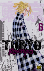 Книга Токійські месники (Tokyo Revengers). Том 6 - Кен Вакуі