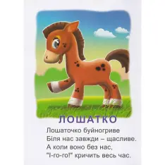 Книга Хтосики Раз-с. Фото 5