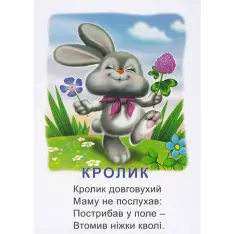 Книга Хтосики Раз-с. Фото 2