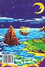 Книга Пітер Пен і Венді - Джеймс Метью Баррі. Фото 2