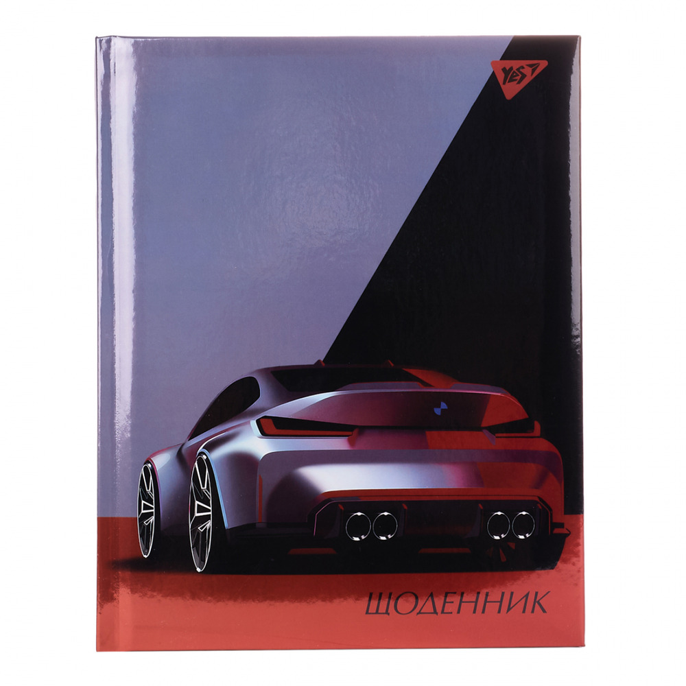 Щоденник шкільний YES А5 40 аркушів Super car 911635