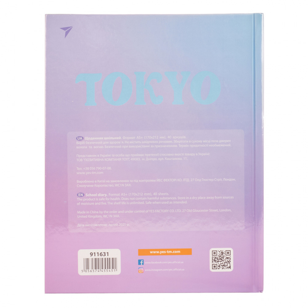 Щоденник шкільний YES 40 аркушів Tokyo 911631. Фото 8