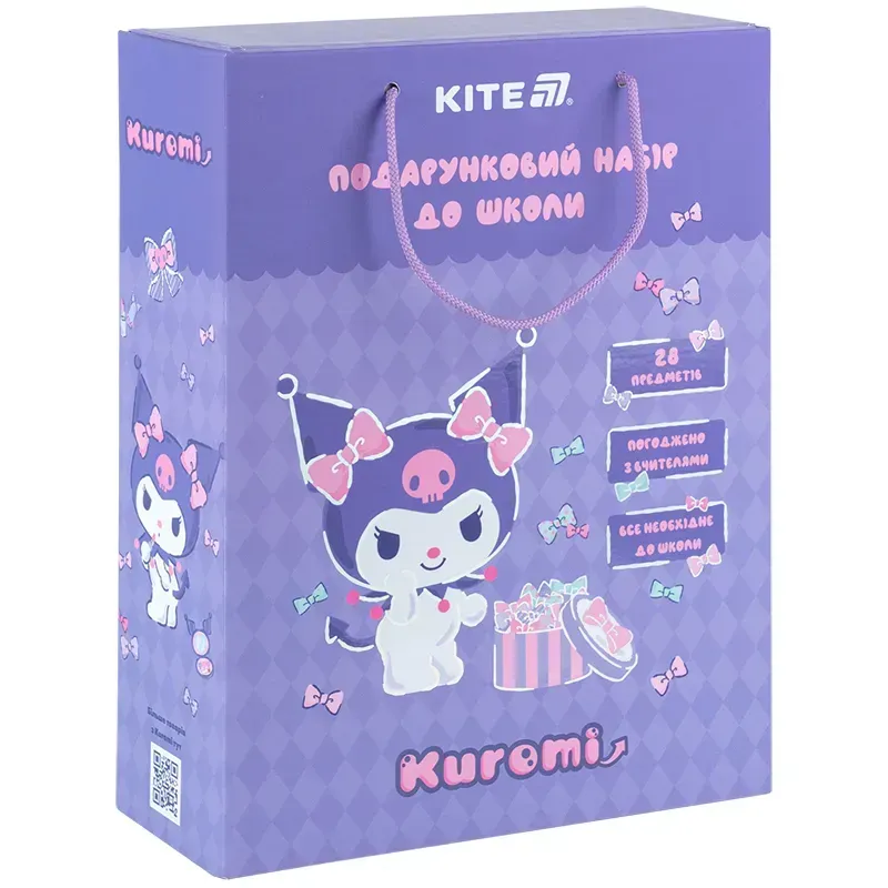 Подарунковий набір до школи Kite Kuromi HK25-S01-2
