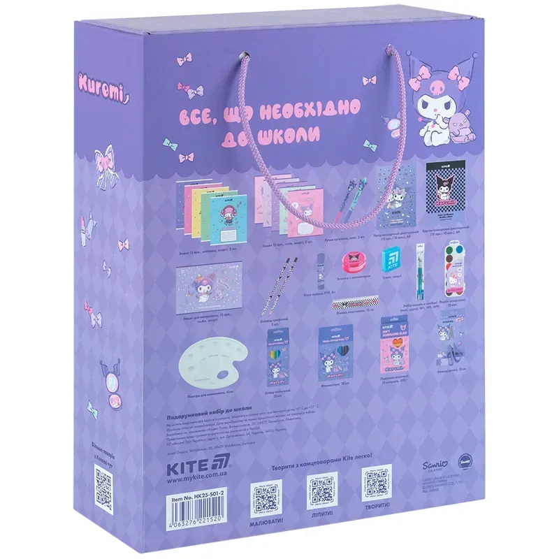 Подарунковий набір до школи Kite Kuromi HK25-S01-2. Фото 2