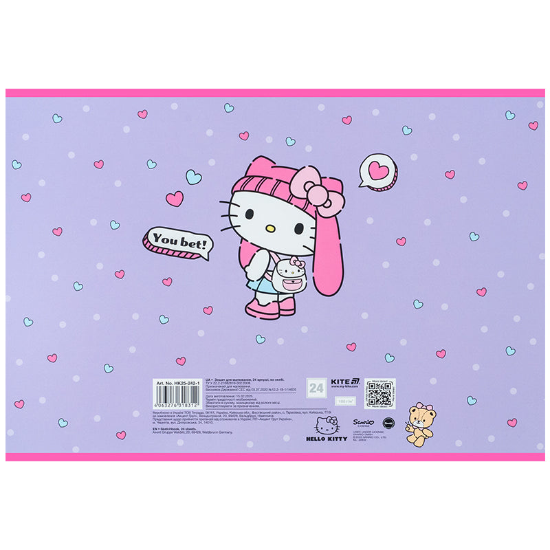Альбом для малювання Kite Hello Kitty HK25-242-1, 24 аркуші. Фото 10