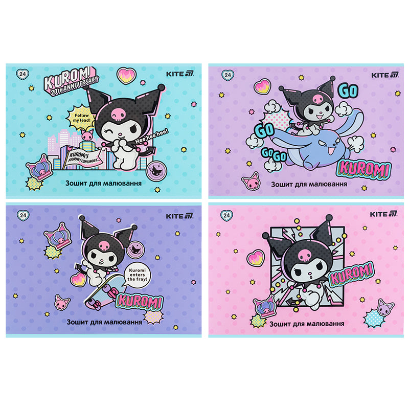 Альбом для малювання Kite Kuromi HK25-242-2, 24 аркуші