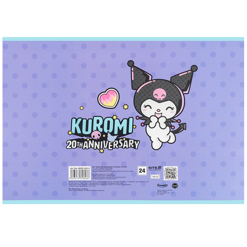 Альбом для малювання Kite Kuromi HK25-242-2, 24 аркуші. Фото 8