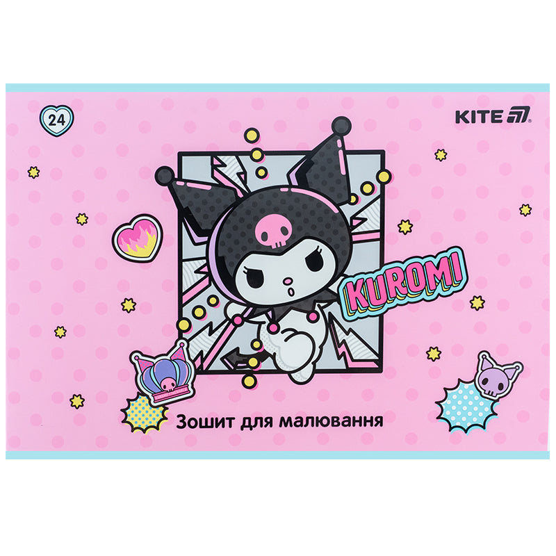 Альбом для малювання Kite Kuromi HK25-242-2, 24 аркуші. Фото 9